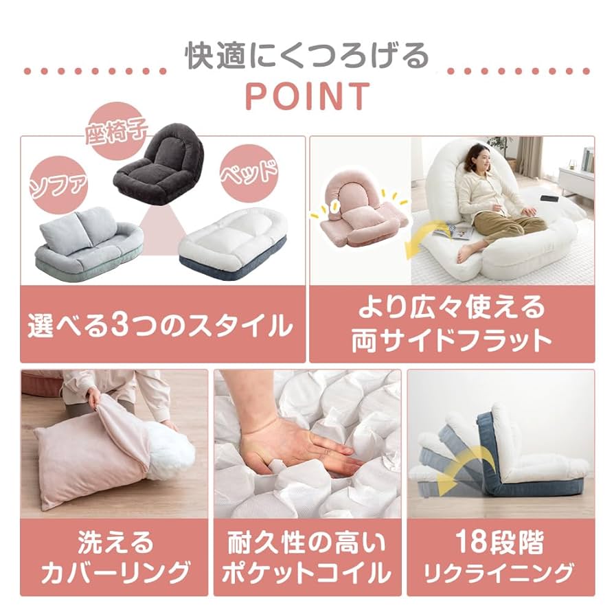 drop❁⃘*.゜ ラタン製花柄ソファベッド Amazon｜タンスのゲン 【ヒナ鳥気分のソファベッド】 ソファ